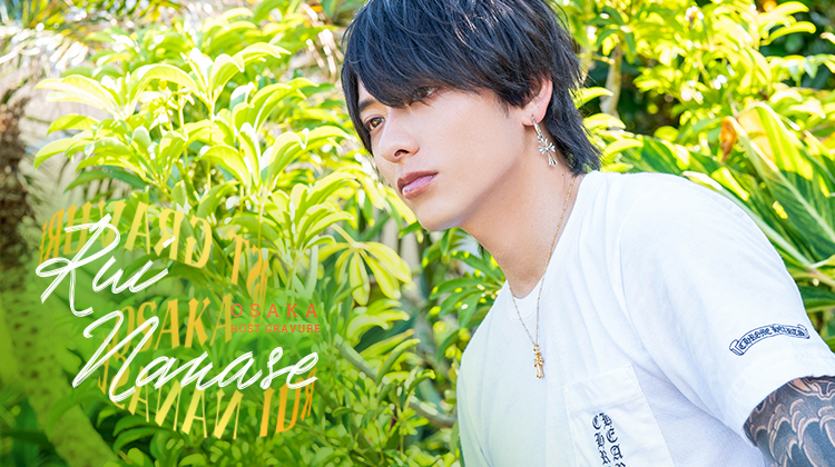 大阪ホストクラブ ADAM 七瀬 ルイ