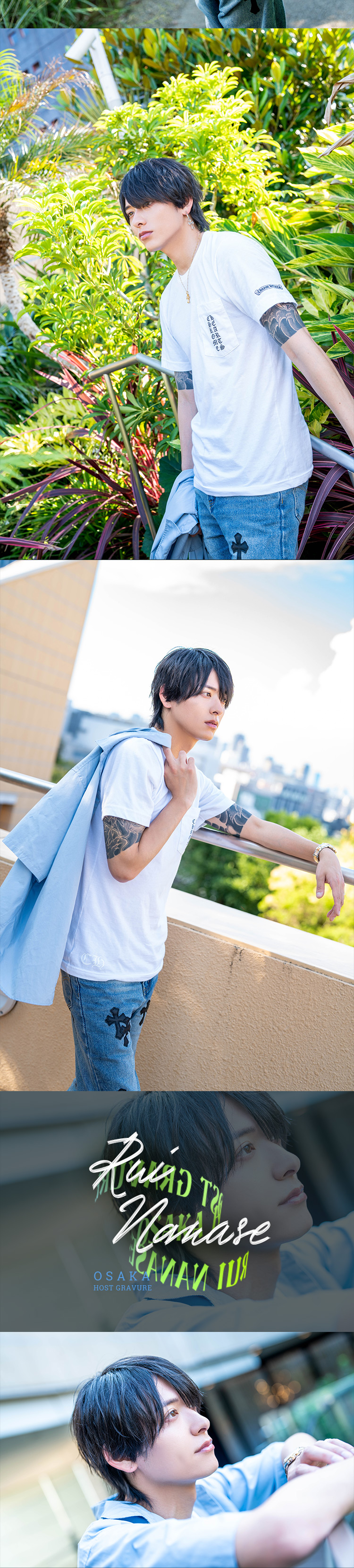 大阪ホストクラブ ADAM 七瀬 ルイ