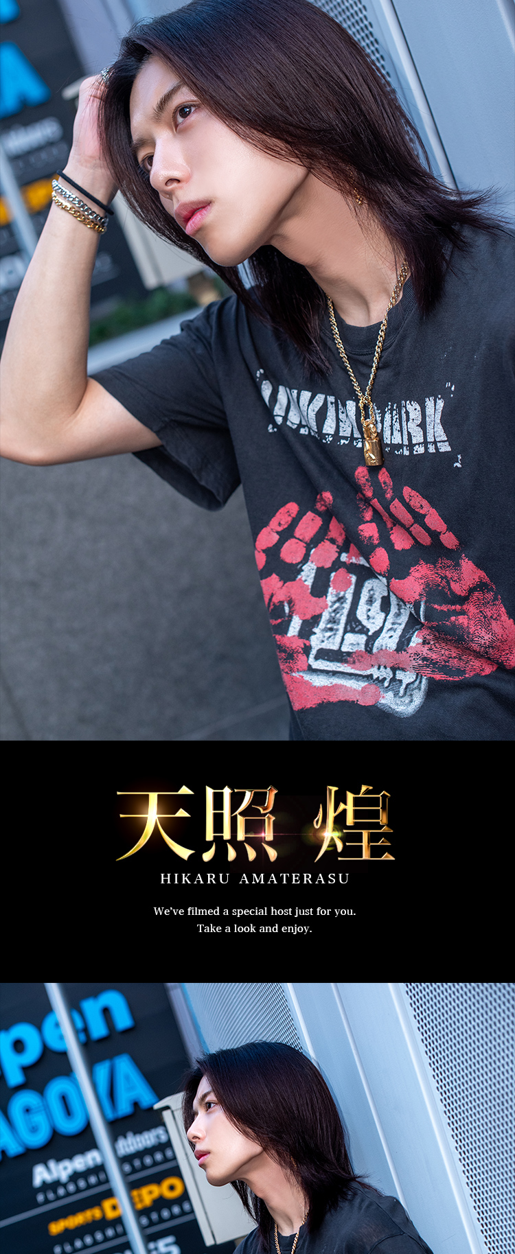 名古屋ホストクラブ GOLD -名古屋- 天照 煌