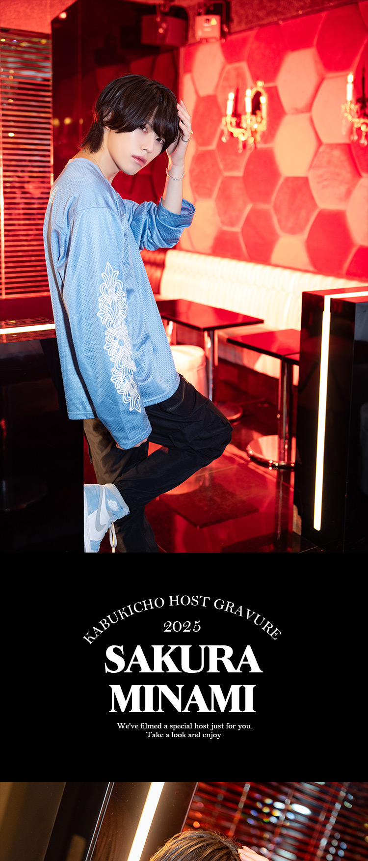 歌舞伎町ホストクラブ BLACK 南 桜