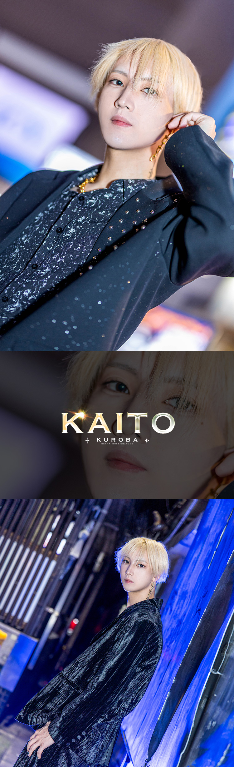 大阪ホストクラブ GENTLY 黒羽 華一愛