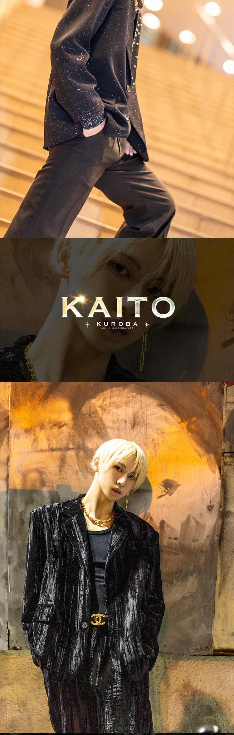 大阪ホストクラブ GENTLY 黒羽 華一愛