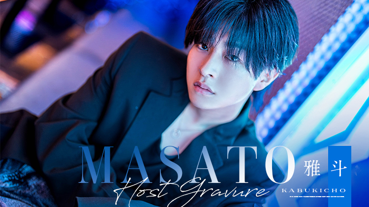 歌舞伎町ホストクラブ TOP DANDY ZERO 雅斗