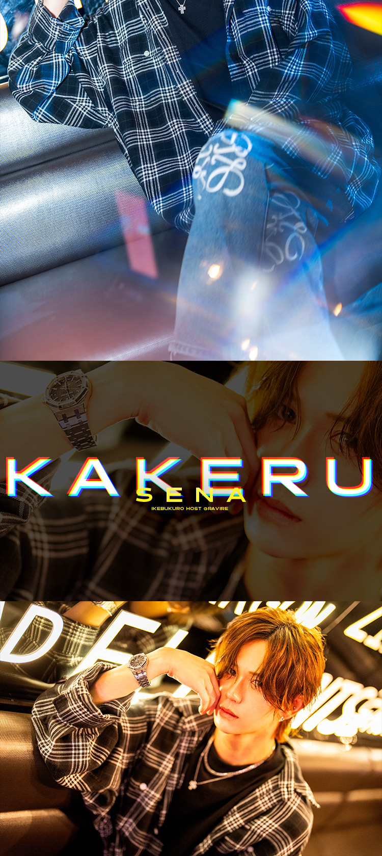 歌舞伎町ホストクラブ OZONE -player's club- 瀬那 翔