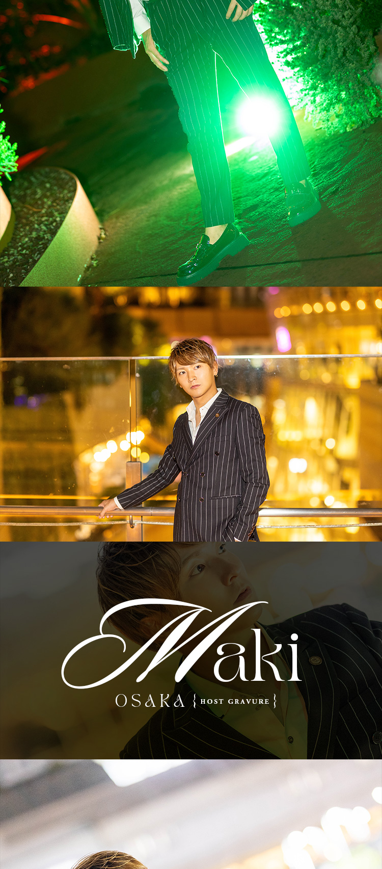 大阪 TORANOANA 越前 真來