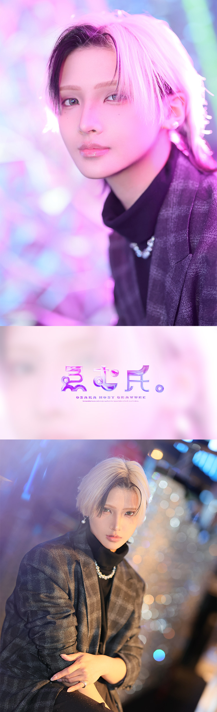 大阪ホストクラブ HOST OF DREAM ゑむ氏。