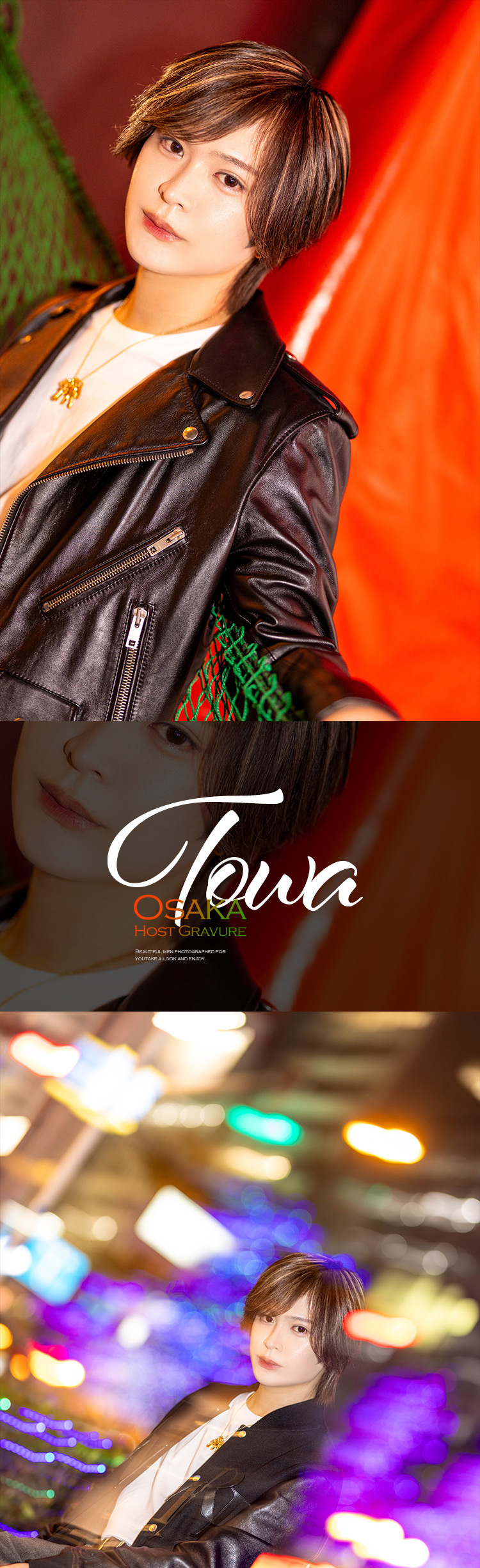 歌舞伎町ホストクラブ XXX-crest- 翔和