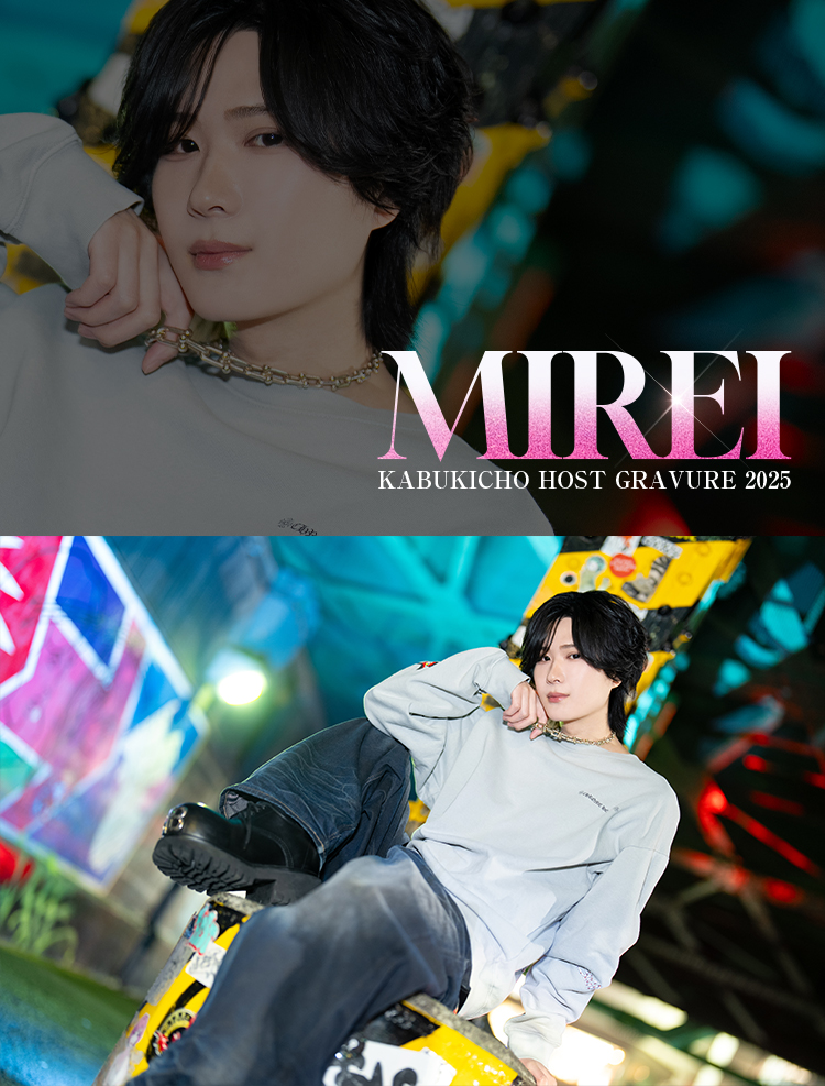 歌舞伎町ホストクラブ MILDROUS 美怜