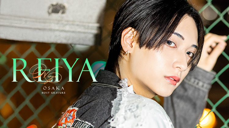 大阪ホストクラブ THE CLUB OSAKA 鳳城 麗夜
