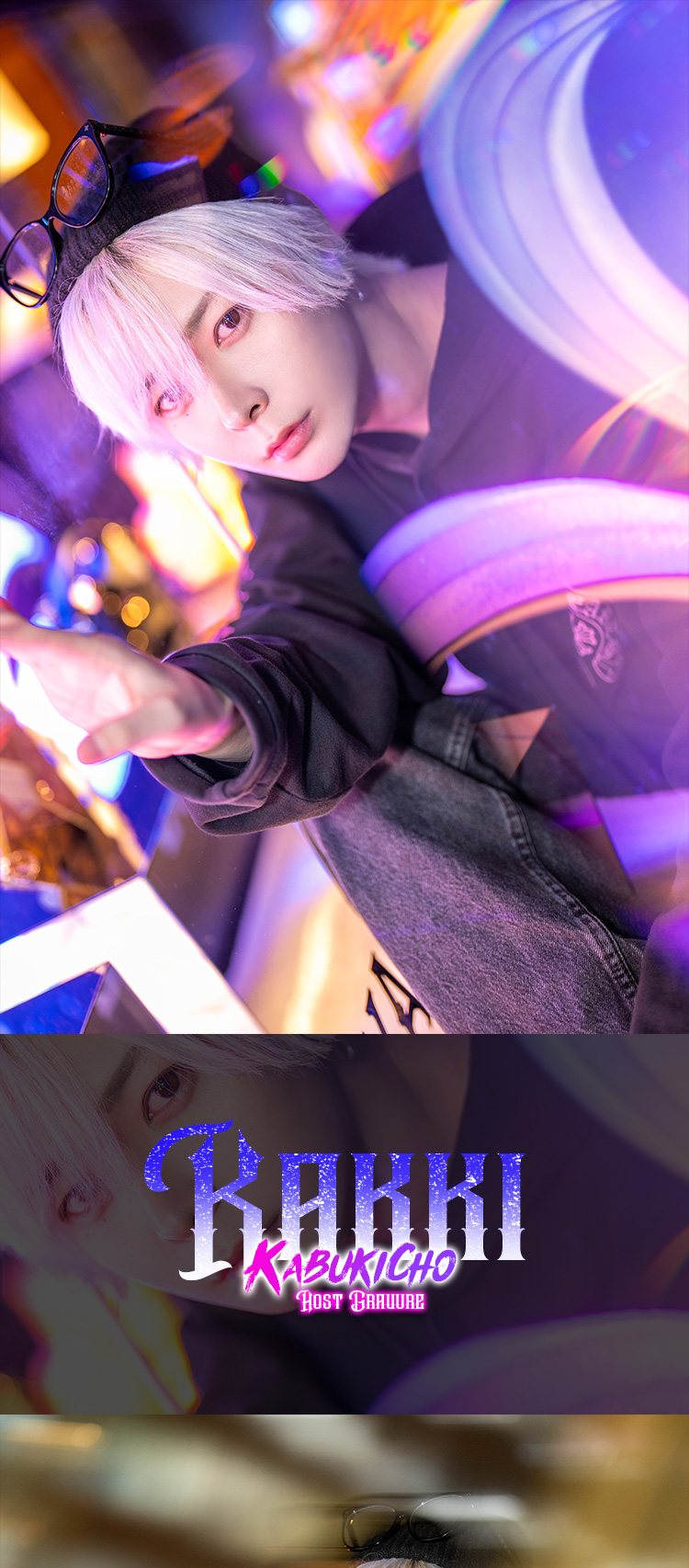 歌舞伎町ホストクラブ STAR かっきー