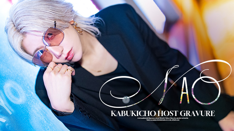 歌舞伎町ホストクラブ SINCE YOU... -FioRe- なお