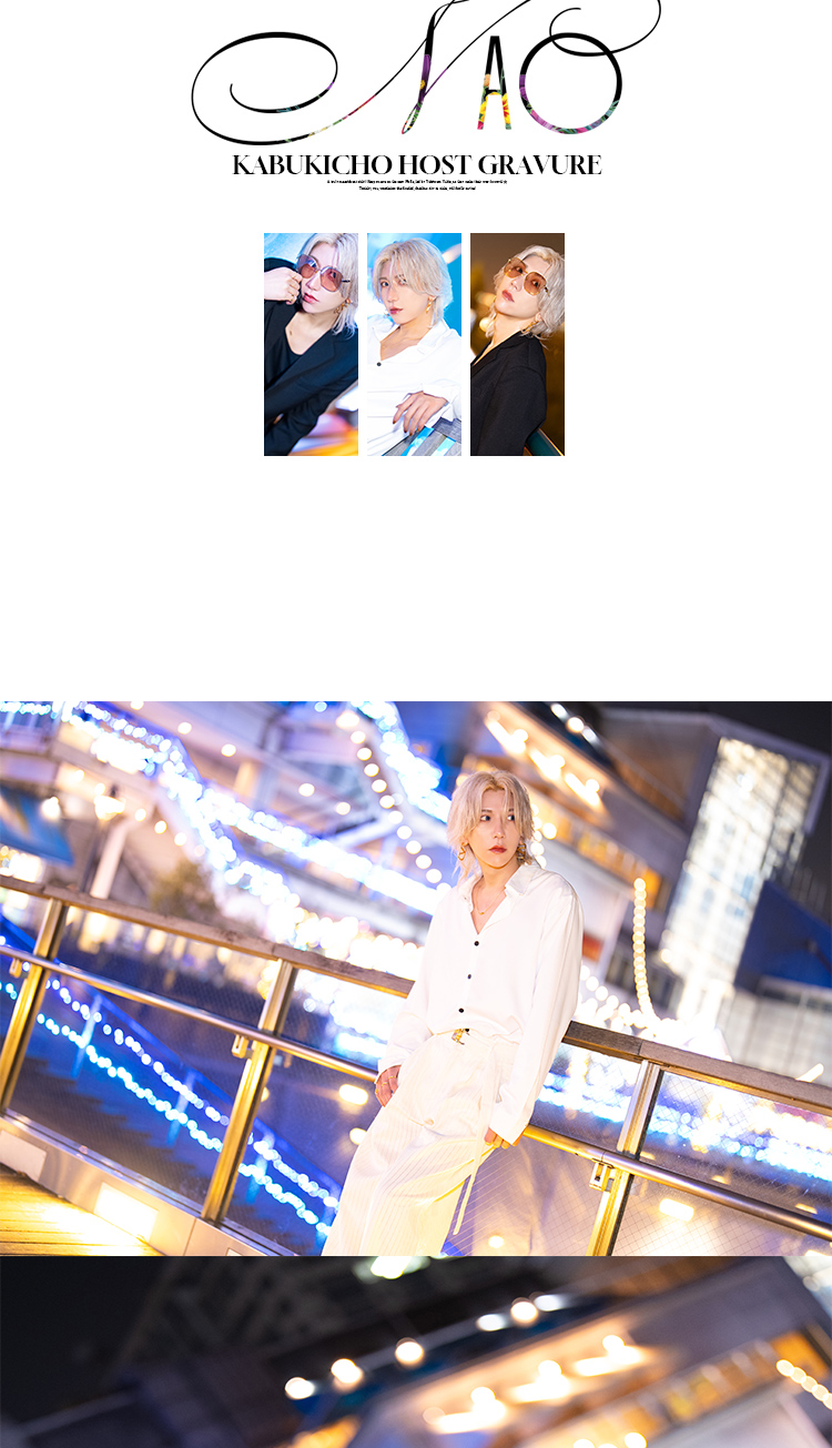 歌舞伎町ホストクラブ SINCE YOU... -FioRe- なお