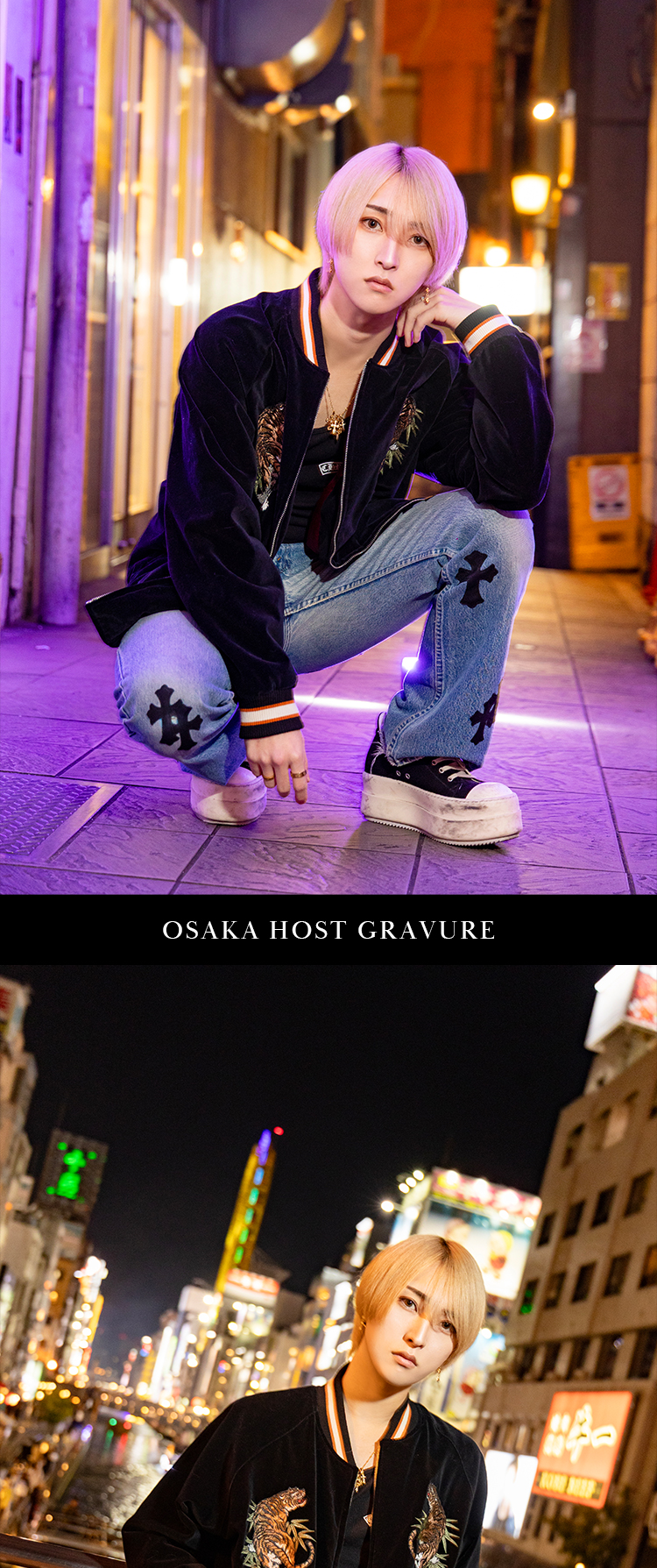 大阪ホストクラブ UNIVERSE 瀬良 剣翔