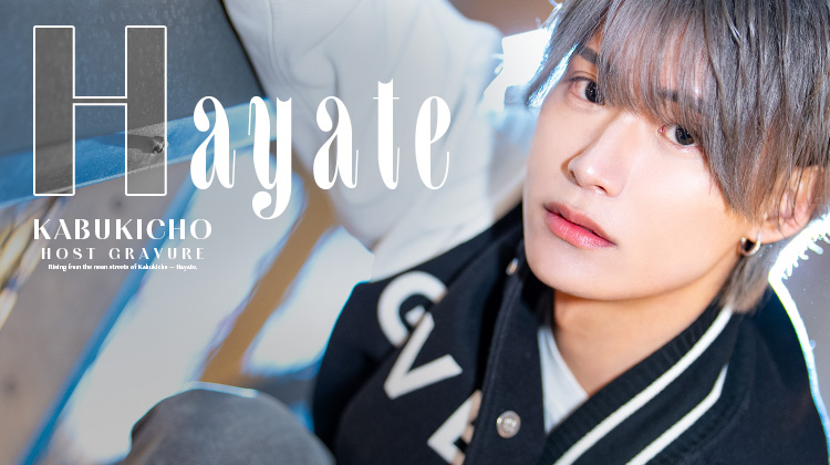 歌舞伎町ホストクラブ ellie 颯天