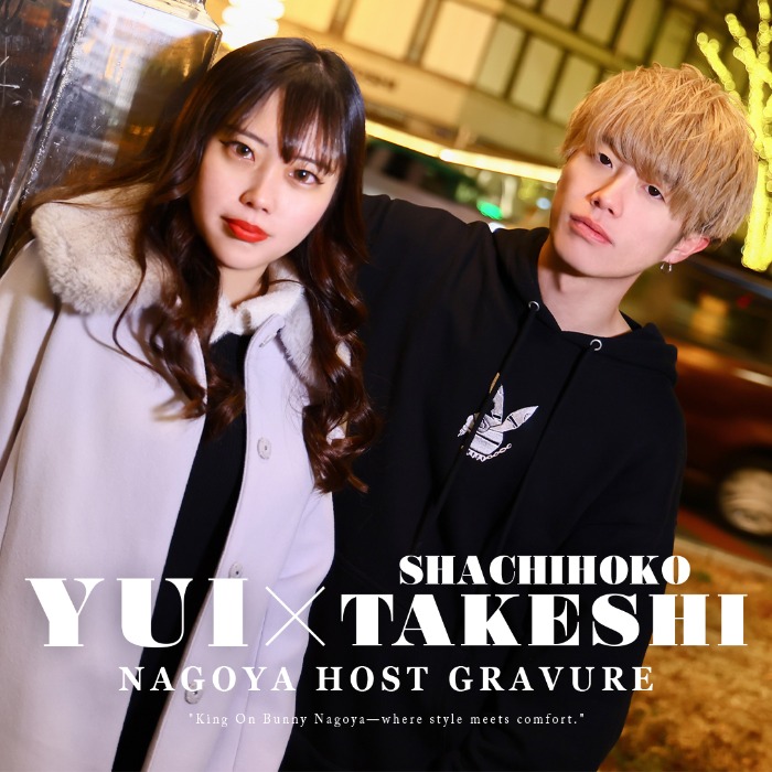 King On Bunny 名古屋店