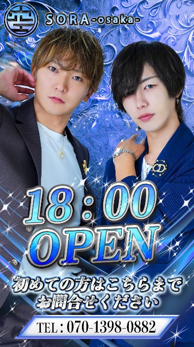 空-SORA osaka-