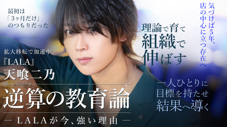 ANARCHY】楓弥 主任 イケメン×プロゲーマーの異色ホスト、その素顔と