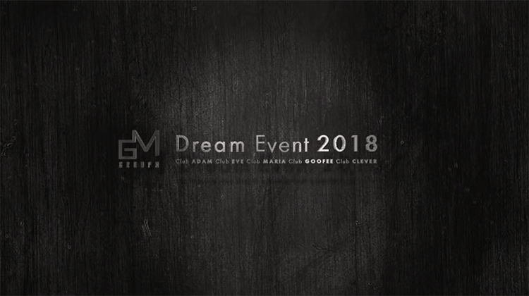 【Group M】Dream Event 2018