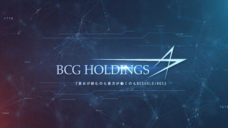 BCG Holdings CM