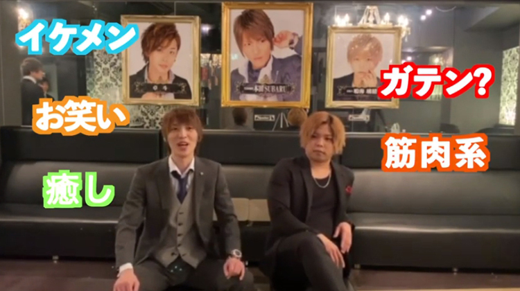 ほすログTV【メンバー紹介!】