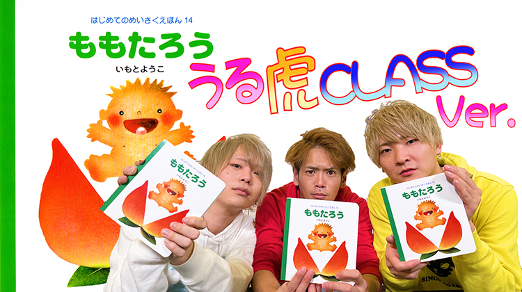 【絵本】ももたろう朗読したらクセが強過ぎて大爆笑!?