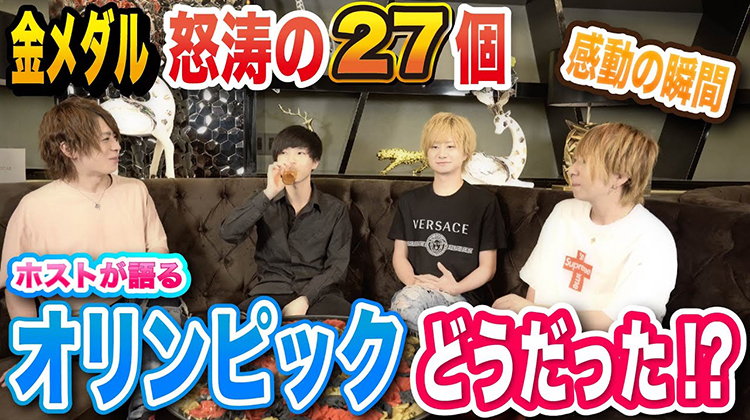 【おるらぼ】【脅威の金メダル27個】東京オリンピックを語る!!