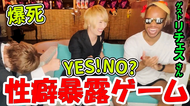 月曜から夜ふかし元イルマニア リチェスさんとお持ち帰り確定?!