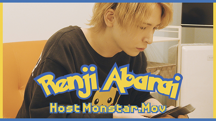 池袋の阿散井 恋次、降臨!!