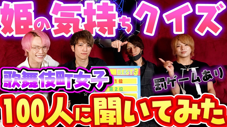 男性諸君！！！貴方たちは女の人の気持ちを分かっていますか？これ見て勉強しなさい