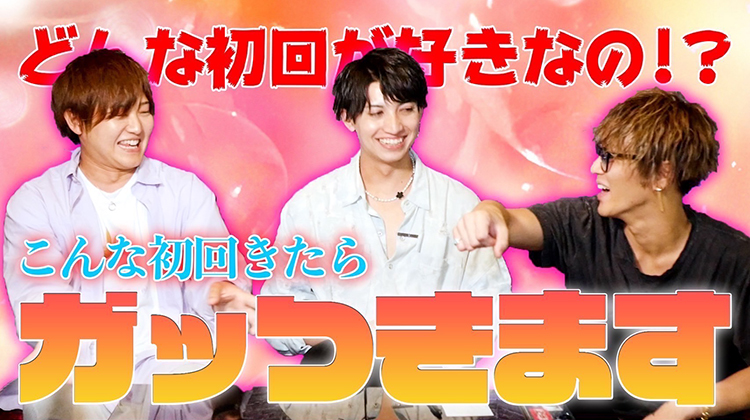 こんな子初回で来たらがっつくに決まってるでしょ!