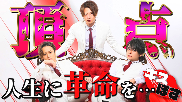 【頂点へ!】今年はNO.1取ります!2022年の抱負!!