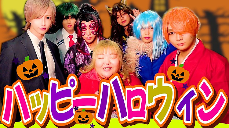 ホストクラブのイベントへ潜入‼️ 仮装のレベルが高すぎて超面白いww