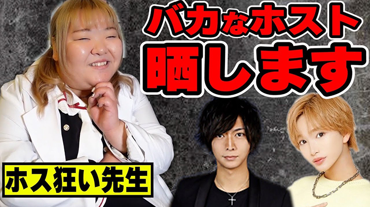 【おバカは晒す】ホス狂い主催の学力テストしてみた!!