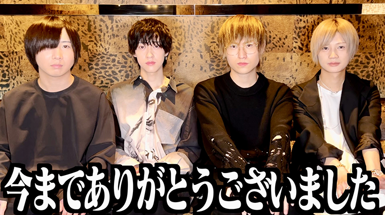 【ご報告】辞めます。