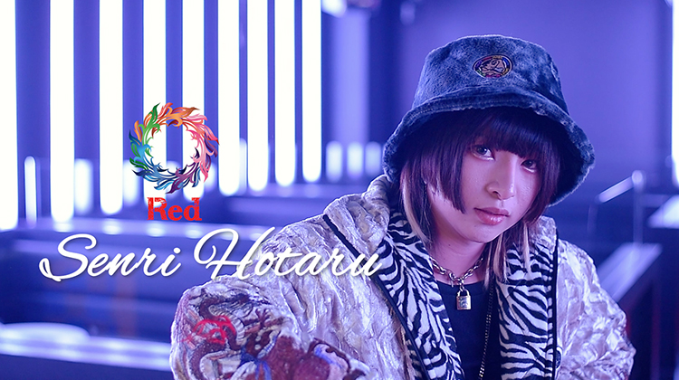 【Red】 千李 ほたる さんのPVをお届け♪