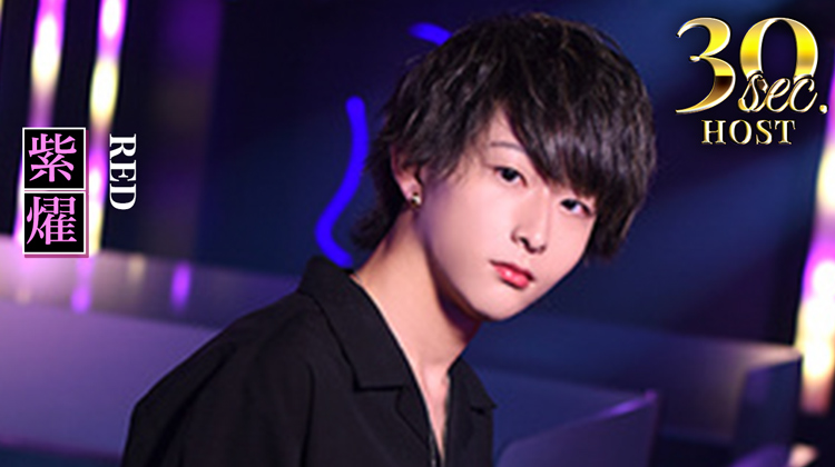 【RED】 紫耀 のPVをお届け♪