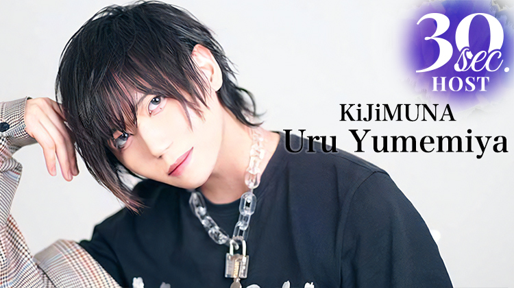 【KiJiMUNA】夢宮 ウルくんのPVをお届け♪