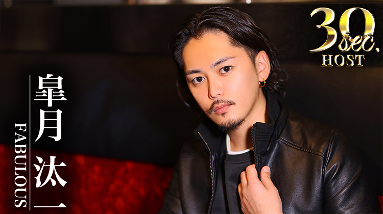 【FABULOUS】皐月 汰一くんのPVをお届け♪