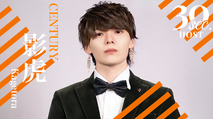 【BACCHUS】影虎くんのPVをお届け♪