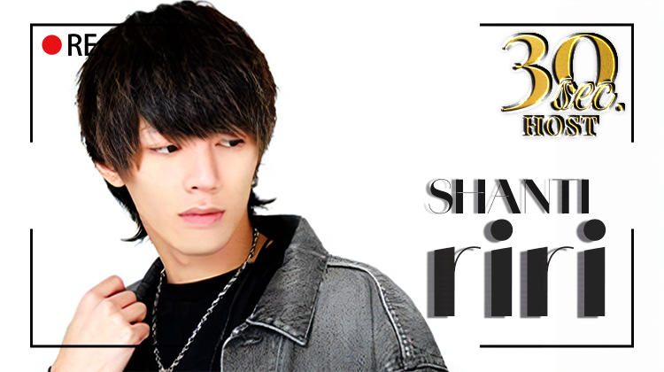 【SHANTI】ririくんのPVをお届け♪