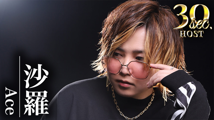 【Ace】沙羅くんのPVをお届け♪