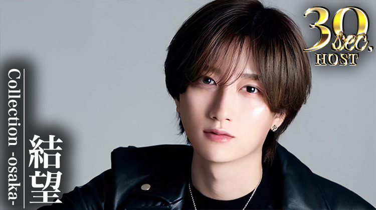 【Collection -osaka-】結望くんのPVをお届け♪