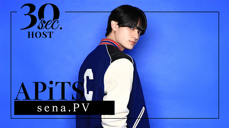 【APiTS】senaくんのPVをお届け♪