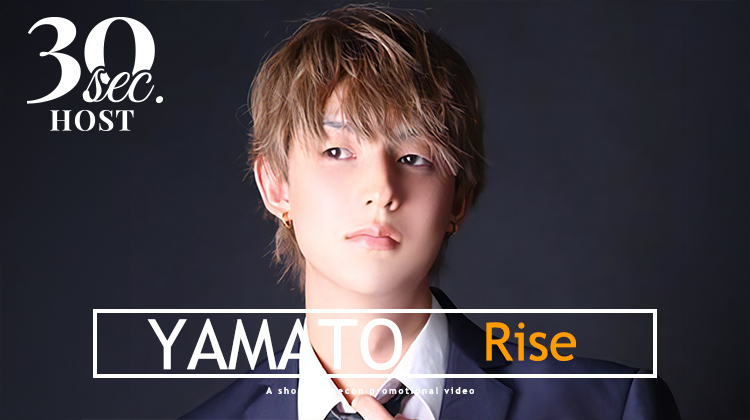 【Rise】ヤマトくんのPVをお届け♪