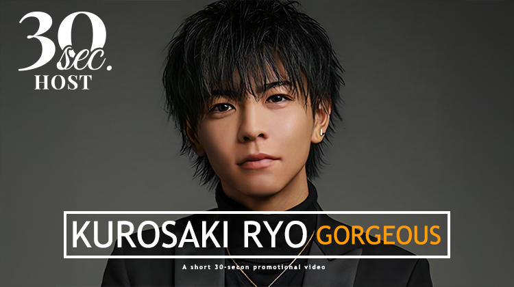 【GORGEOUS】黒咲 綾くんのPVをお届け♪