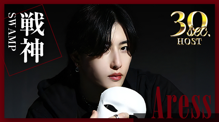 【SWAMP】戦神くんのPVをお届け♪