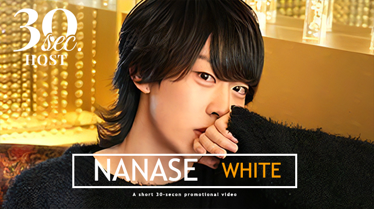【WHITE】ナナセくんのPVをお届け♪