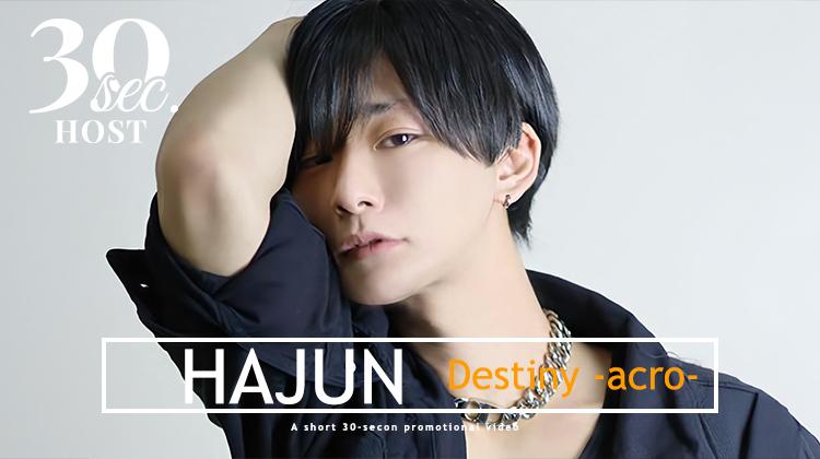 【Destiny -acro-】波旬くんのPVをお届け♪