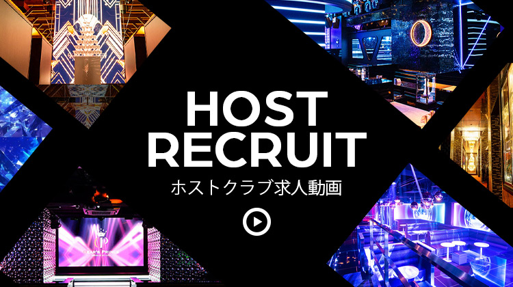 大阪ミナミ ホストクラブ eve 求人募集