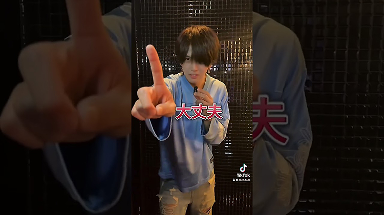 神戸 ホストクラブ FATE フェイト 求人募集